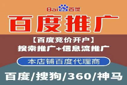 竞价账户管理案例：代运营公司的创意策略分享